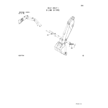 LINK 8101809 - Hitachi | AVSpare.com