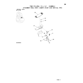 ZX50U-3 * HYDRAULIC EXCAVATOR PARTS CATALOG ZX50U-3 * HYDRAULIC EXCAVATOR PARTS CATALOG