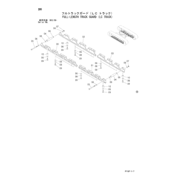 ZX225US * HYDRAULIC EXCAVATOR PARTS CATALOG ZX225US * HYDRAULIC EXCAVATOR PARTS CATALOG