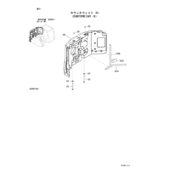 ZX135US-3 * HYDRAULIC EXCAVATOR PARTS CATALOG ZX135US-3 * HYDRAULIC EXCAVATOR PARTS CATALOG