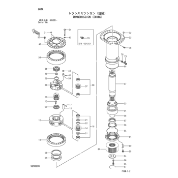 TRANSMISSION 9236239 - Hitachi | AVSpare.com