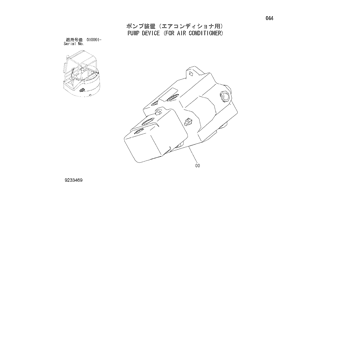 ZX35U-2 * HYDRAULIC EXCAVATOR PARTS CATALOG ZX35U-2 * HYDRAULIC EXCAVATOR PARTS CATALOG