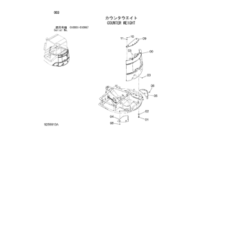 ZX27U-2 * HYDRAULIC EXCAVATOR PARTS CATALOG ZX27U-2 * HYDRAULIC EXCAVATOR PARTS CATALOG