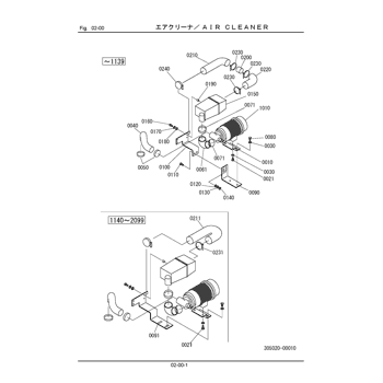 LX50 Parts