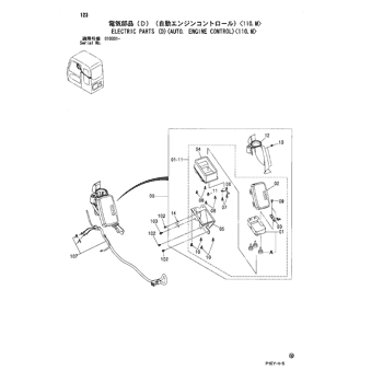 ZX110 * HYDRAULIC EXCAVATOR PARTS CATALOG ZX110 * HYDRAULIC EXCAVATOR PARTS CATALOG
