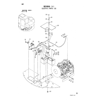 ZX75UR * HYDRAULIC EXCAVATOR PARTS CATALOG