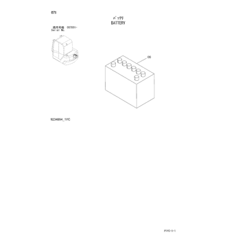 BATTERY 4621541 - Hitachi | AVSpare.com BATTERY 4621541 - Hitachi | AVSpare.com