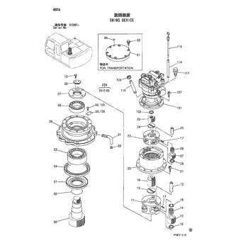 CARRIER 2042965 - Hitachi | AVSpare.com