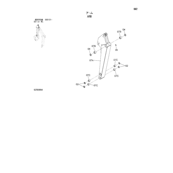 ZX10U-2 * HYDRAULIC EXCAVATOR PARTS CATALOG ZX10U-2 * HYDRAULIC EXCAVATOR PARTS CATALOG