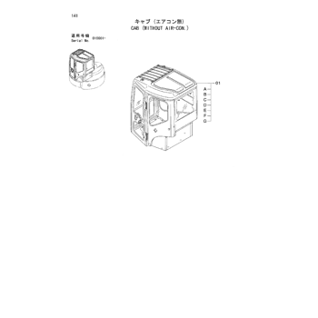 ZX55UR * HYDRAULIC EXCAVATOR PARTS CATALOG