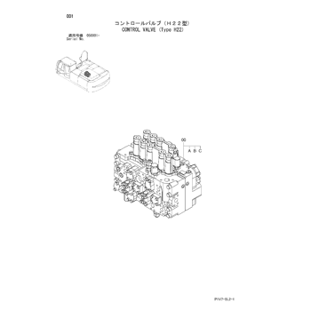 ZX350LC-3-HCME * ZX330LC-3,ZX350LC-3-HCME Super Long Front (Type 