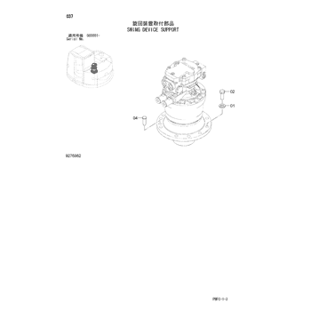 ZX85USB-3-HCME * HYDRAULIC EXCAVATOR PARTS CATALOG