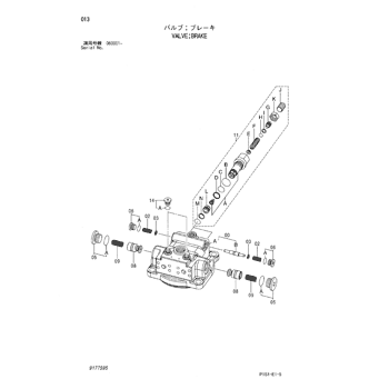 VALVE;RELIEF 9168631 - Hitachi | AVSpare.com