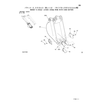 ZX33U-3 * HYDRAULIC EXCAVATOR PARTS CATALOG