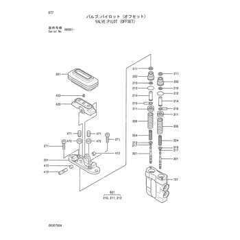 ZX70 * ZX70,ZX80,ZX80SB,ZX80LCK EQUIPMENT COMPONENTS PARTS CATALOG ZX70 * ZX70,ZX80,ZX80SB,ZX80LCK EQUIPMENT COMPONENTS PARTS CATALOG