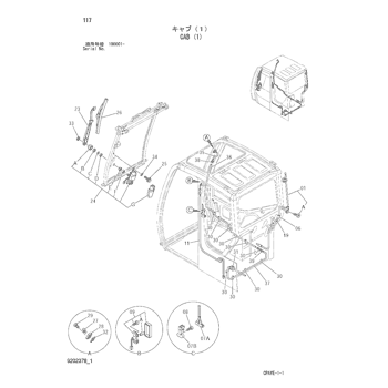 ZX60-HCMC * HYDRAULIC EXCAVATOR PARTS CATALOG : CHINA SPEC.