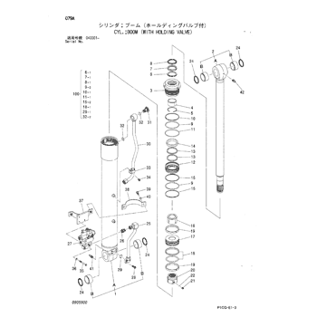 ZX75US-A * EQUIPMENT COMPONENTS PARTS CATALOG