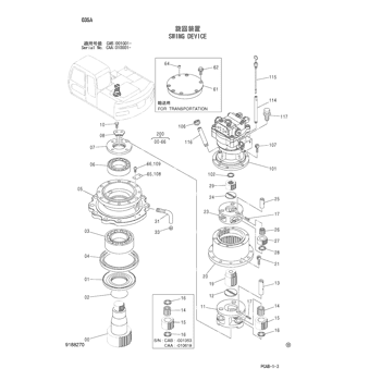 CARRIER 2052853 - Hitachi | AVSpare.com