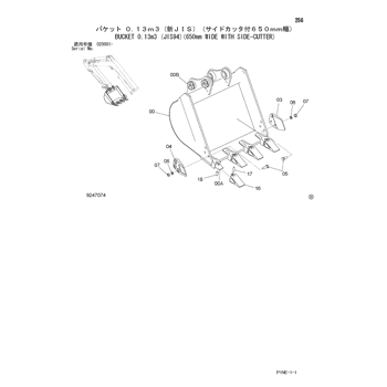 ZX33U-3 * HYDRAULIC EXCAVATOR PARTS CATALOG