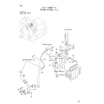 HOSE 4379932 - Hitachi | AVSpare.com