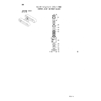 ZX75US-A * HYDRAULIC EXCAVATOR PARTS CATALOG ZX75US-A * HYDRAULIC EXCAVATOR PARTS CATALOG