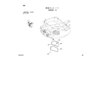 ZX50U-2 * HYDRAULIC EXCAVATOR PARTS CATALOG:CHINA spec. ZX50U-2 * HYDRAULIC EXCAVATOR PARTS CATALOG:CHINA spec.