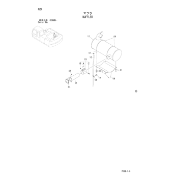 GASKET 4418329 - Hitachi | AVSpare.com GASKET 4418329 - Hitachi | AVSpare.com
