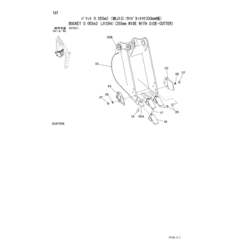 ZX27-3 * HYDRAULIC EXCAVATOR PARTS CATALOG