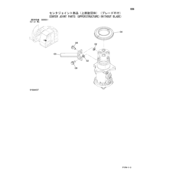 ZX135US-3 * HYDRAULIC EXCAVATOR PARTS CATALOG ZX135US-3 * HYDRAULIC EXCAVATOR PARTS CATALOG