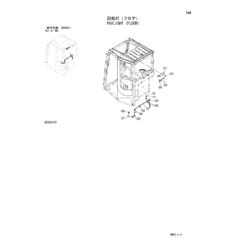 ZX85USB-3-HCME * HYDRAULIC EXCAVATOR PARTS CATALOG ZX85USB-3-HCME * HYDRAULIC EXCAVATOR PARTS CATALOG