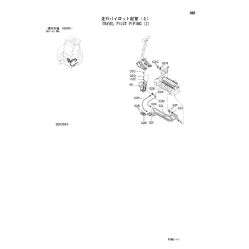 ZX48U-3 * HYDRAULIC EXCAVATOR PARTS CATALOG