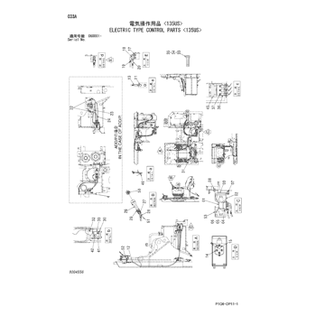 HOSE 4458993 - Hitachi | AVSpare.com