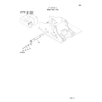 ZX170W-3 * Wheeled Excavator PARTS CATALOG