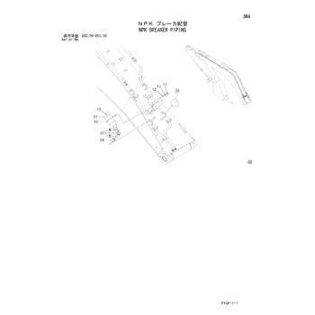 ZX225US * HYDRAULIC EXCAVATOR PARTS CATALOG ZX225US * HYDRAULIC EXCAVATOR PARTS CATALOG