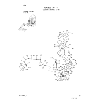 ZX30U-2 * HYDRAULIC EXCAVATOR PARTS CATALOG