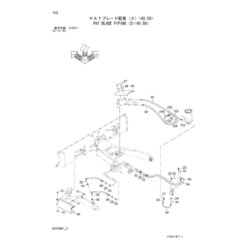 ZX50U-2 * PAT Blade Hydraulic Angle and Tilt PARTS CATALOG ZX50U-2 * PAT Blade Hydraulic Angle and Tilt PARTS CATALOG