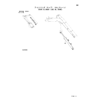 ZX33U-3 * HYDRAULIC EXCAVATOR PARTS CATALOG