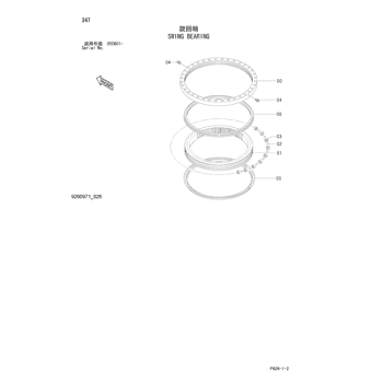 SWING;CIRCLE 9260971 - Hitachi | AVSpare.com SWING;CIRCLE 9260971 - Hitachi | AVSpare.com