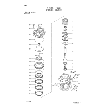 PLATE;SWASH 4396102 - Hitachi | AVSpare.com