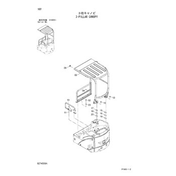 ZX17U-2 * HYDRAULIC EXCAVATOR PARTS CATALOG ZX17U-2 * HYDRAULIC EXCAVATOR PARTS CATALOG