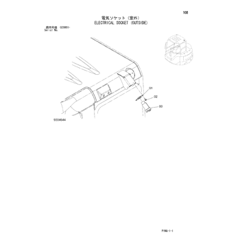 ZX48U-3 * HYDRAULIC EXCAVATOR PARTS CATALOG