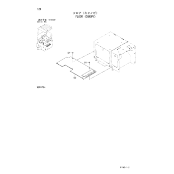 ZX17U-2 * HYDRAULIC EXCAVATOR PARTS CATALOG