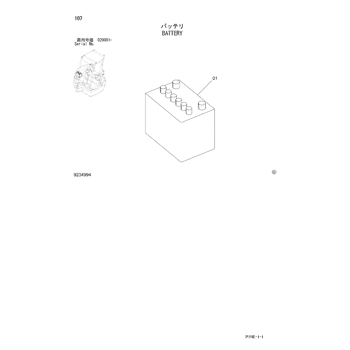 ZX30U-3 * HYDRAULIC EXCAVATOR PARTS CATALOG ZX30U-3 * HYDRAULIC EXCAVATOR PARTS CATALOG