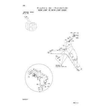 ZX85USB-3-HCME * HYDRAULIC EXCAVATOR PARTS CATALOG