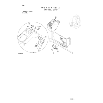 ZX52U-3 * HYDRAULIC EXCAVATOR PARTS CATALOG