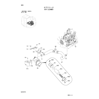 ZX85USB-3-HCME * HYDRAULIC EXCAVATOR PARTS CATALOG