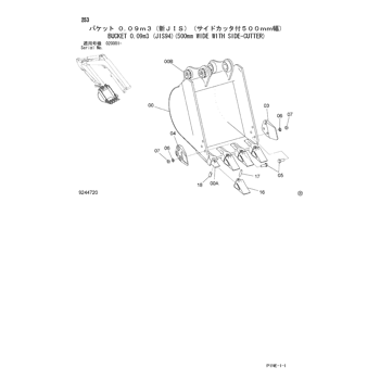 ZX33U-3 * HYDRAULIC EXCAVATOR PARTS CATALOG