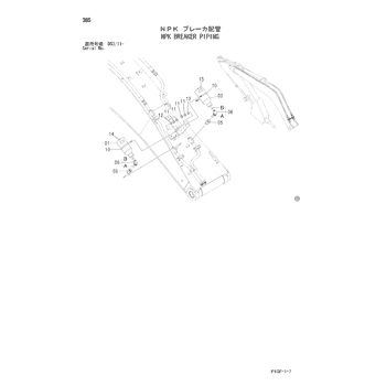ZX225US * HYDRAULIC EXCAVATOR PARTS CATALOG ZX225US * HYDRAULIC EXCAVATOR PARTS CATALOG
