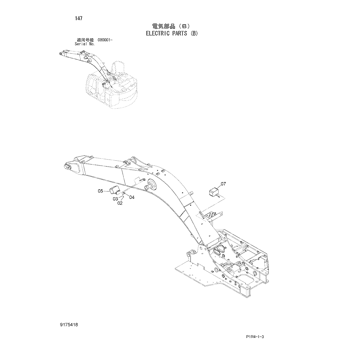 ZX135US-3 * HYDRAULIC EXCAVATOR PARTS CATALOG ZX135US-3 * HYDRAULIC EXCAVATOR PARTS CATALOG