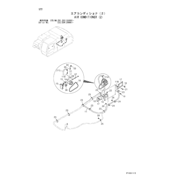 BELT;V 4612331 - Hitachi | AVSpare.com